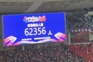关注度高！“苏超”决赛无锡队vs常州队，共62356人现场观战